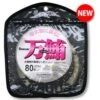 Seaguar Manyu Fluorocarbon Leader