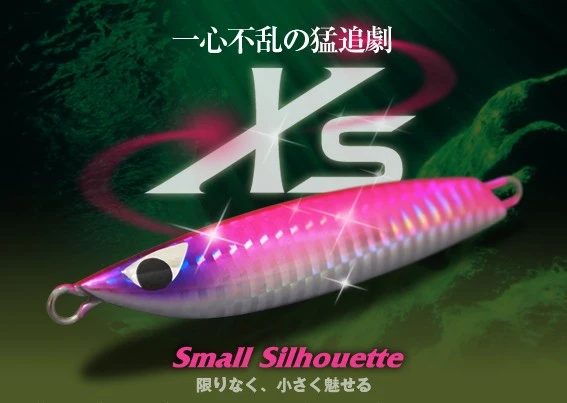 CB One XS Jig 1 CB One XS Jig