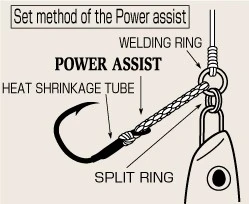 Shout Powerful Assist 25-PA 2 Shout Powerful Assist 25-PA - Image 2