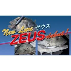 Carpenter Zeus 150+50