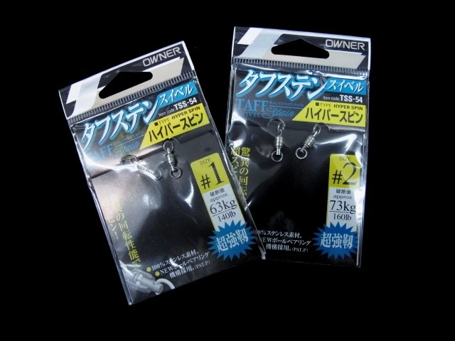 Owner TSS-54 Hyper Spin Ball Bearing Swivel 1 Owner TSS-54 Hyper Spin Ball Bearing Swivel