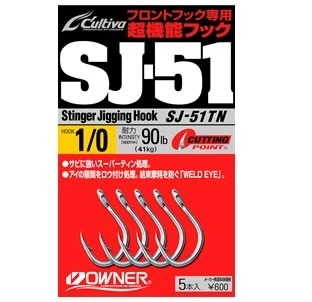 Owner Stinger Jigging Hooks SJ-51TN 1 Owner Stinger Jigging Hooks SJ-51TN