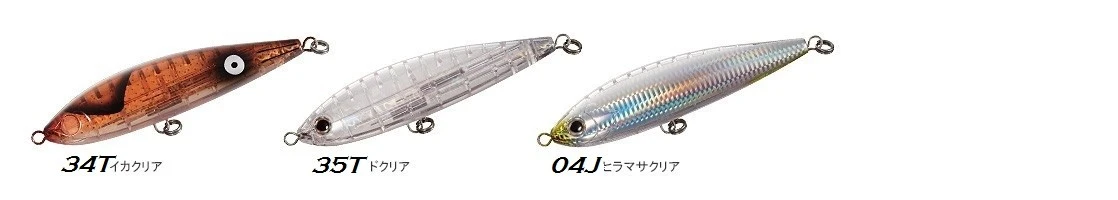 Shimano Ocea Head Dip OT-175L 2 Shimano Ocea Head Dip OT-175L - Image 2