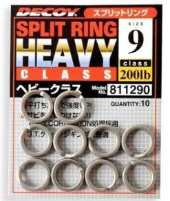 Decoy R-5 Heavy Class Split Ring