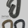Daiichi Seiko Carabiner Kitter