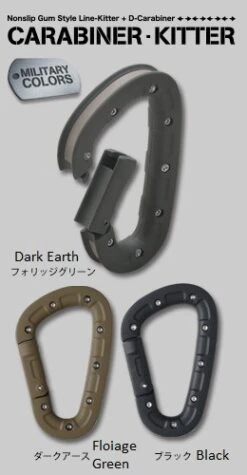 Daiichi Seiko Carabiner Kitter