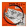 Gosen Fishing Wire