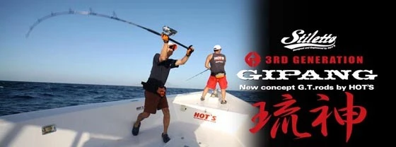 Hot’s Gipang Ryujin 3G 1 Hot’s Gipang Ryujin 3G