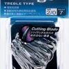 BKK Fangs Treble Hooks 6066-5X-CB
