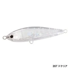 Shimano Ocea Head Dip OT-140P 15 Shimano Ocea Head Dip OT-140P -Salty Water Tackle p 8 6 9 3 8693 35T