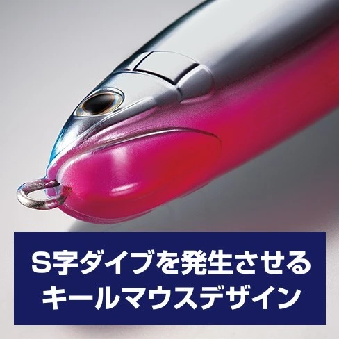 Shimano Ocea Coltsniper Rockdive 160F AR-C OT-160P 1 Shimano Ocea Coltsniper Rockdive 160F AR-C OT-160P