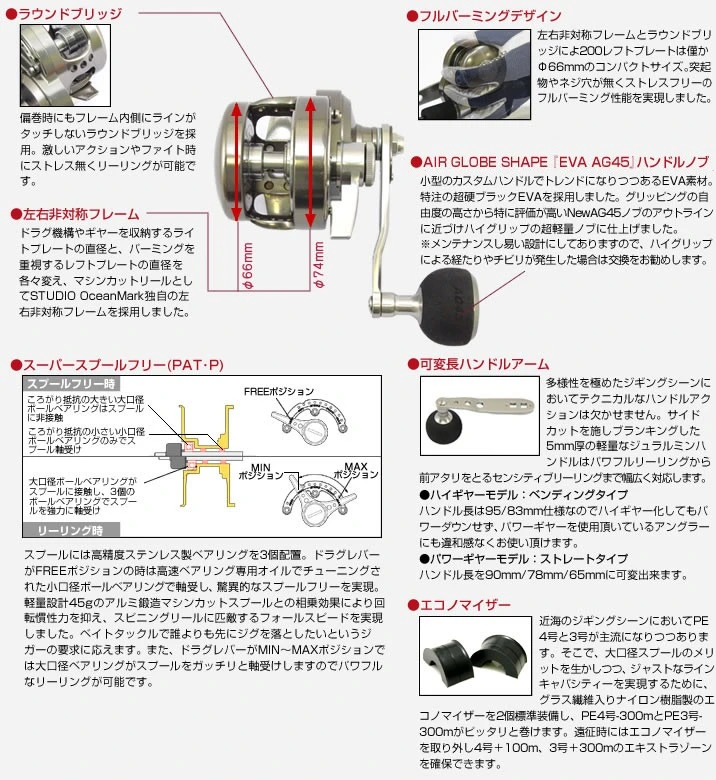 Studio Ocean Mark Blue Heaven BH L50 3 Studio Ocean Mark Blue Heaven BH L50 - Image 3