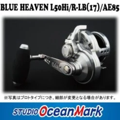 Studio Ocean Mark Blue Heaven BH L50 7 Studio Ocean Mark Blue Heaven BH L50 -Salty Water Tackle p 9 0 5 6 9056 BLUE HAVEN L50 HI R LB 17 AE 85