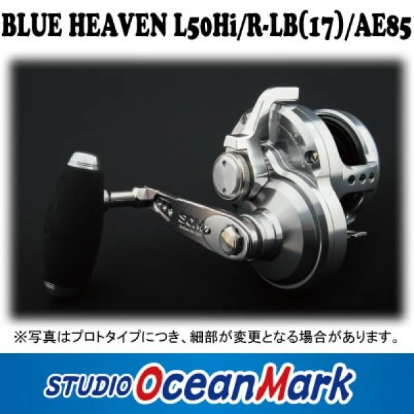 Studio Ocean Mark Blue Heaven BH L50 2 Studio Ocean Mark Blue Heaven BH L50 - Image 2
