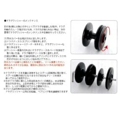 Studio Ocean Mark Blue Heaven BH L50 BK(17) Spare Spool -Salty Water Tackle p 9 0 6 0 9060 Studio Ocean Mark Blue Heaven BH L50 Spare Spool