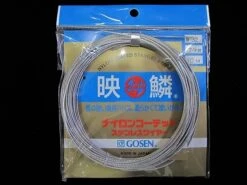 Gosen Nylon Coated Stainless Wire