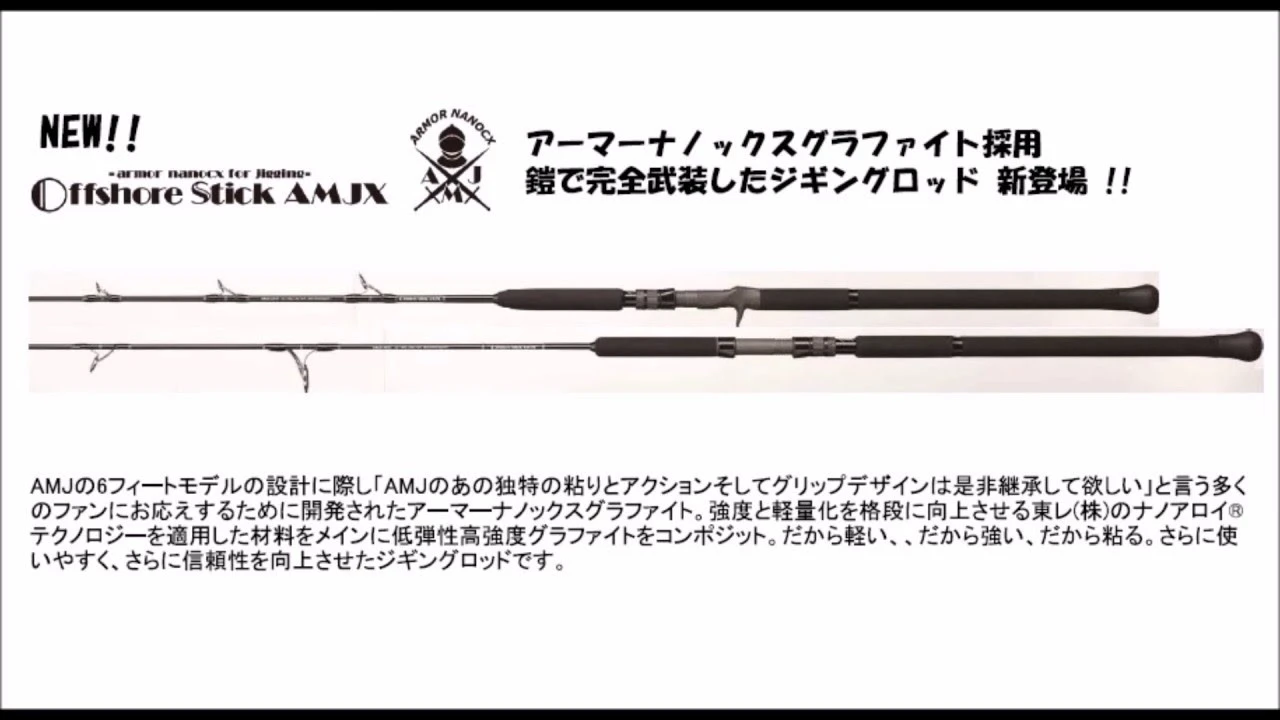 Smith Offshorestick AMJX 3 Smith Offshorestick AMJX - Image 3