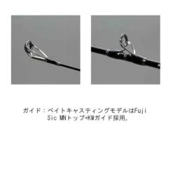 Smith Offshorestick AMJX 10 Smith Offshorestick AMJX -Salty Water Tackle p 9 3 3 5 9335 Smith Offshorestick AMJX Guide