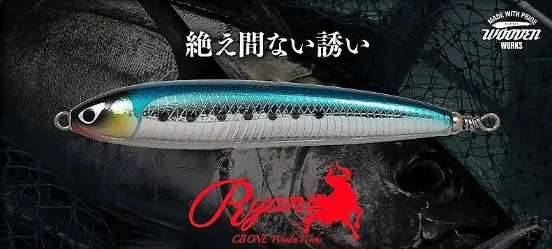 CB One Ryan 160 1 CB One Ryan 160