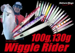 Nature Boys Wiggle Rider 100g