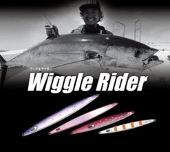 Nature Boys Wiggle Rider 300g