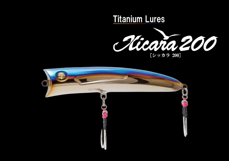 Livre Xicara 200 Titanium Lure 1 Livre Xicara 200 Titanium Lure